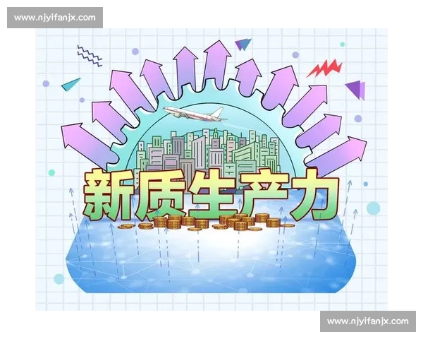 以行业标杆为核心引领高质量发展与创新升级新范式构建产业生态与价值增长路径