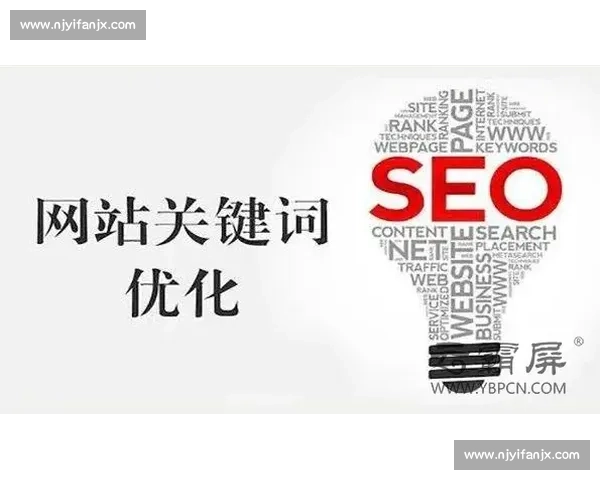 以换人调整为核心推动力提升团队整体表现与战略布局优化